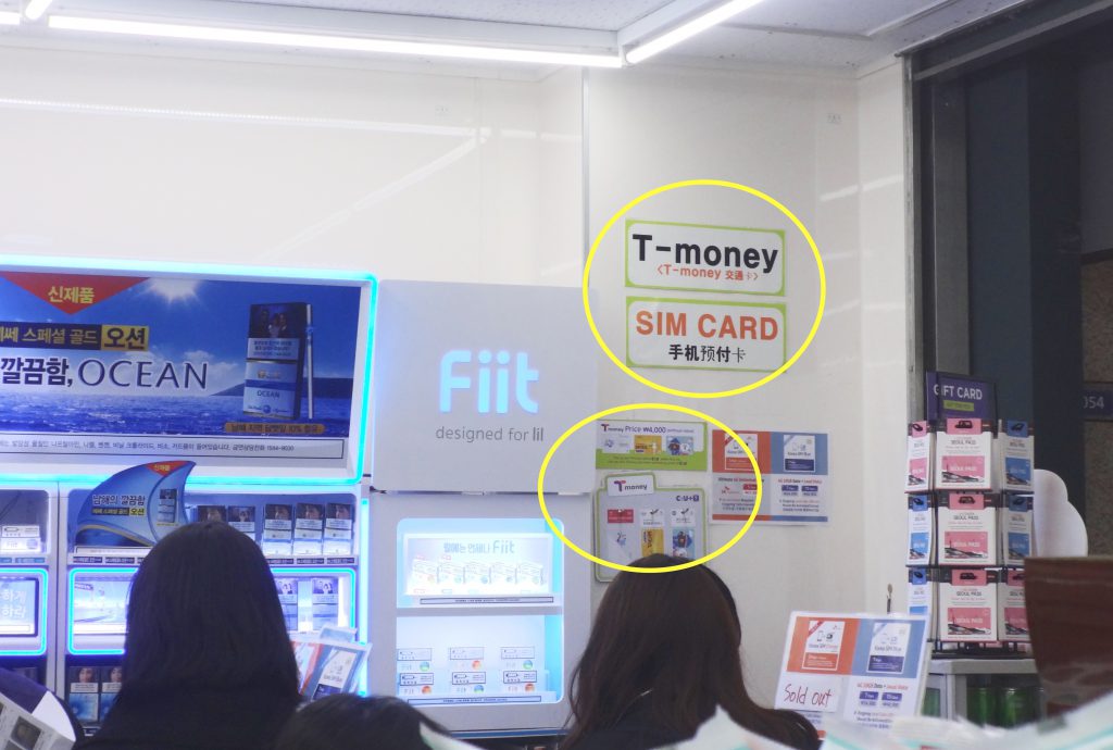 T-money　コンビニ　レジ　ソウル