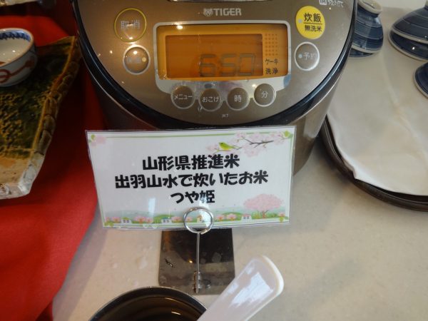 サンルートホテル東京プレジャープレミアムルーム　専用朝食会場　サンセット