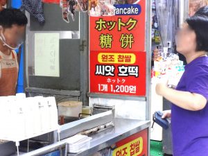 韓国 屋台