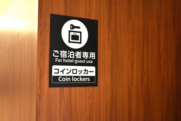 USJ ホテル京阪ユニバーサル・タワー　カジュアルツインルーム