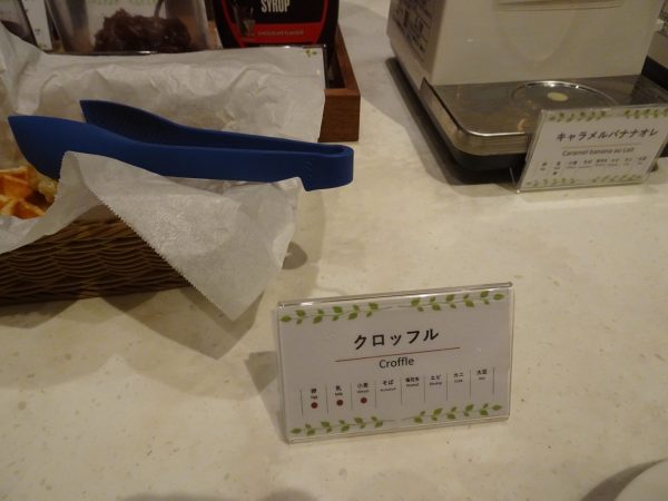 USJ オリエンタルホテルユニバーサルシティ　朝食
