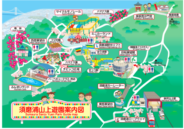 須磨浦山上遊園　地図