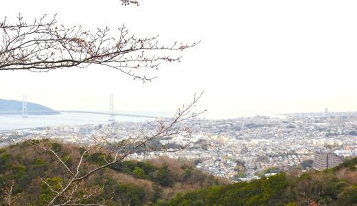 【須磨浦山上遊園】明石海峡大橋、淡路島を一望！カーレーター・ロープウェイ・リフトの乗り物が楽しい！