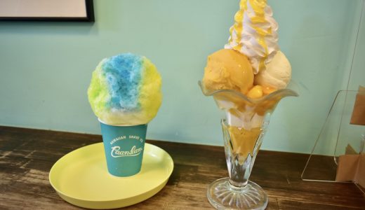 【沖縄】ハワイ気分になれます「田中果実店」で美味しいかき氷とマンゴーパフェ